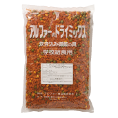 ドライミックス