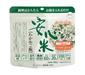 安心米特定原材料等不使用商品
