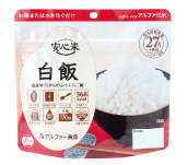 安心米リニューアル全品アレルギー対応