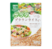 サラダ用ブラウンライス