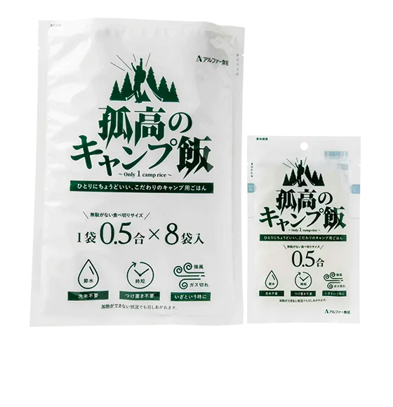 孤高のキャンプ飯